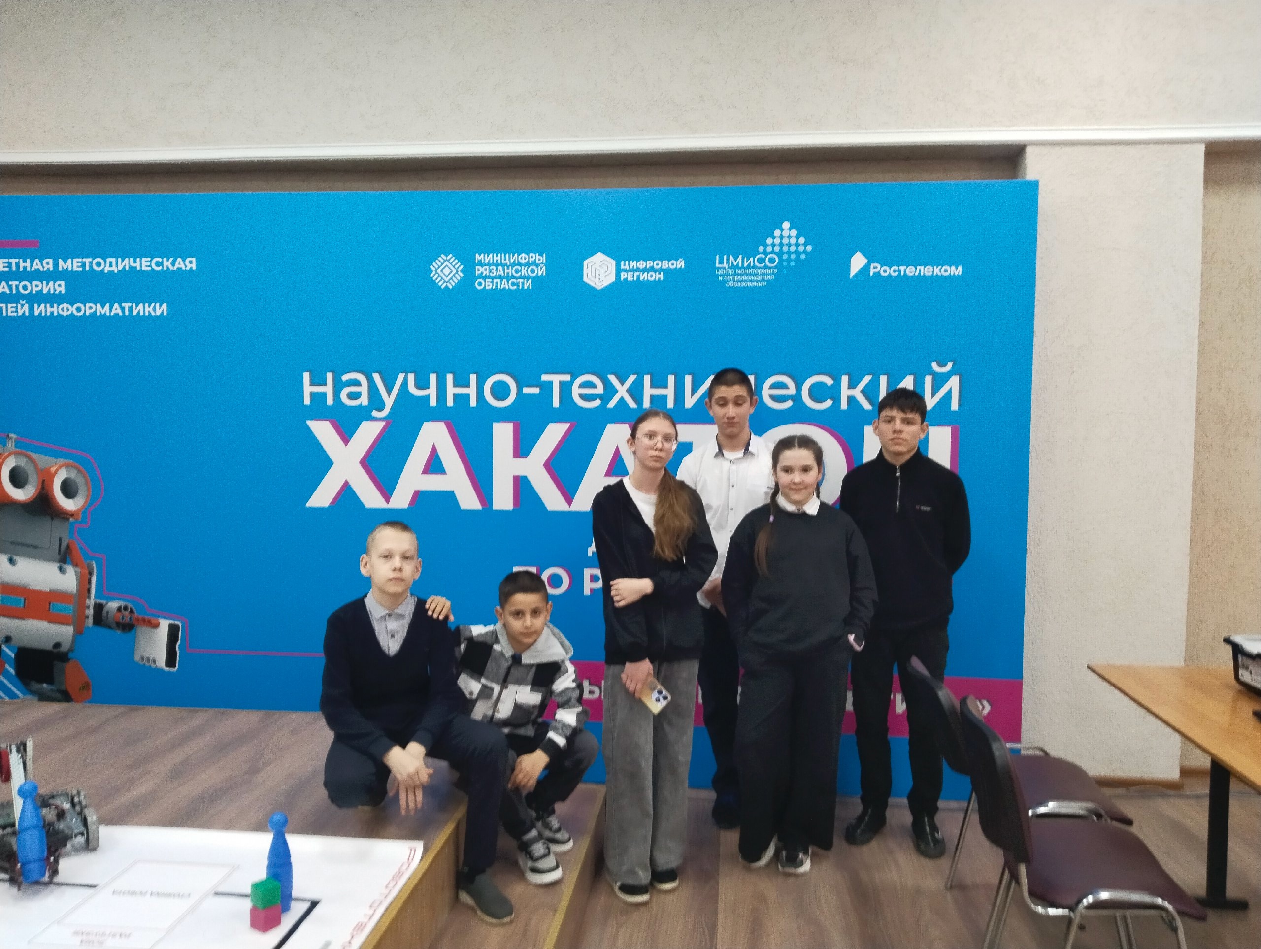 VI Научно-технический хакатон по робототехнике "Первый шаг к открытию".