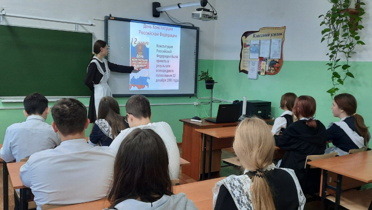 Всероссийский единый урок "Права человека".