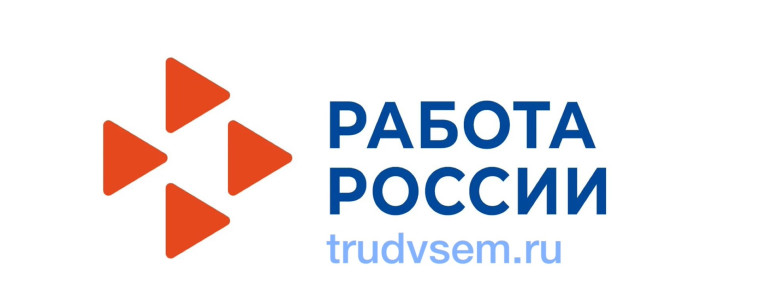 «Работа в России».