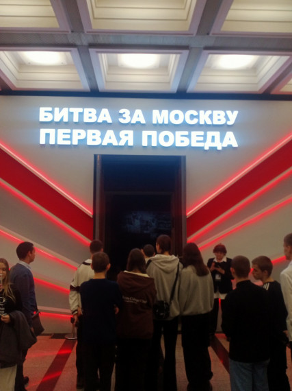 Экскурсия в Музей Победы на Поклонной горе.