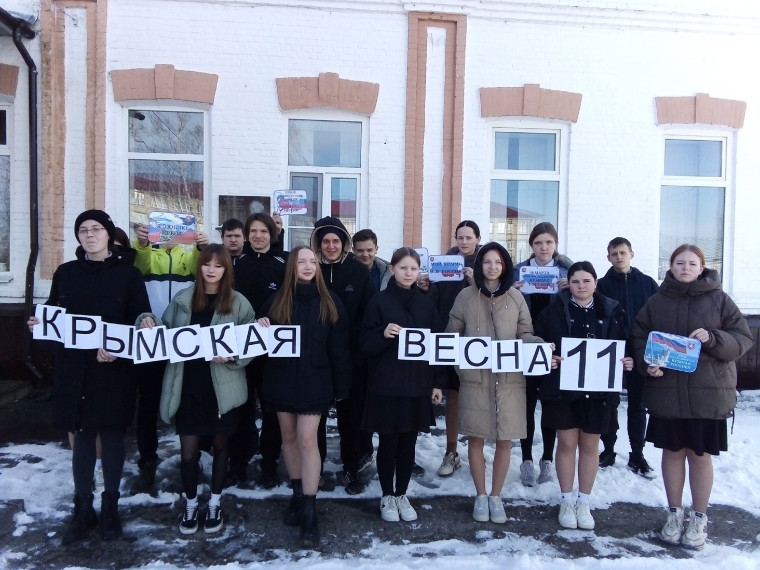 Россия и Крым: 11 лет вместе.