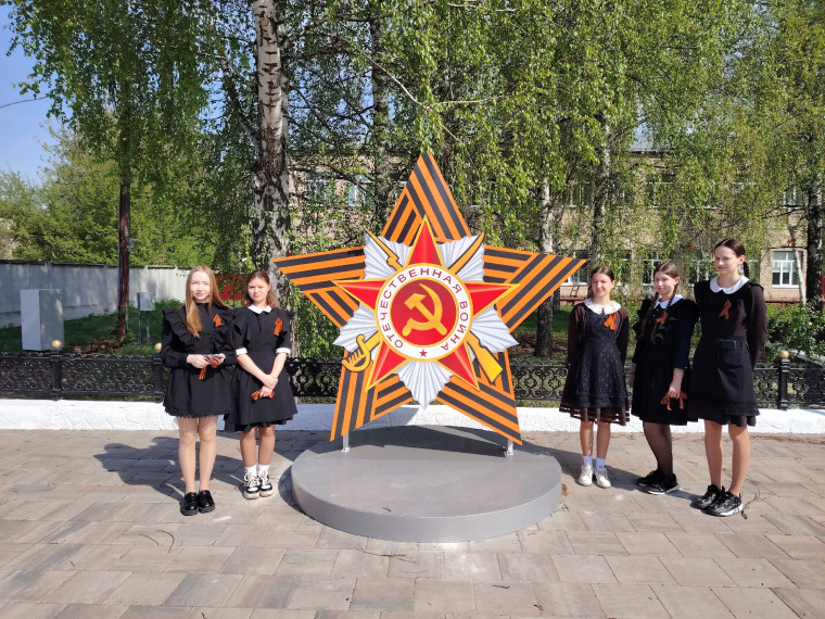 Акция "Георгиевская ленточка".